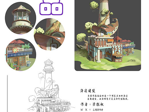 上完课画完的第一幅作品