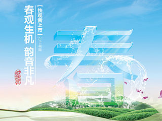 广告设计