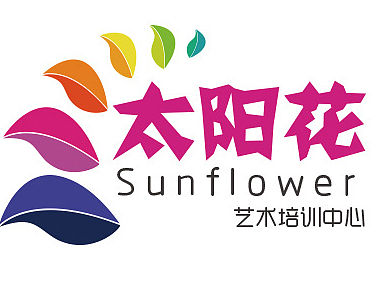 太阳花艺术培训中心LOGO（个人主页-ZMTU5NTEyNTY=） - Logo - 站酷设计师ysl246原创素材 - 站酷ZCOOL