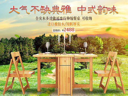 BANNER（个人主页-ZMTc5NTMwNTI=） - 电商 - 站酷设计师rj394310原创素材 - 站酷ZCOOL