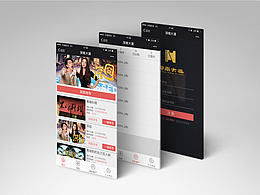 APP 原型图 高保真设计图 样机图 电影