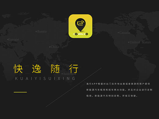 逸行APP（个人主页-ZMjExMTgyNDA=） - APP界面 - 站酷设计师翘楚FLY原创素材 - 站酷ZCOOL