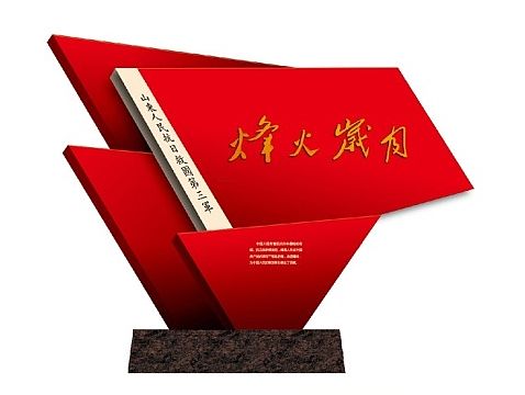 2014·威海市博物馆| 艺术品展览设计