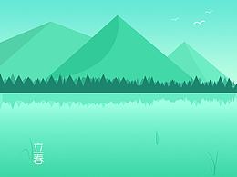 场景插画
