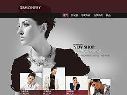 DEMONERY服装