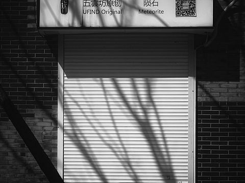 都市光影系列 续（2）（个人主页-ZMzQ0MjEyNDQ=） - 人文/纪实摄影 - 站酷设计师ZZZ小飞宇原创素材 - 站酷ZCOOL