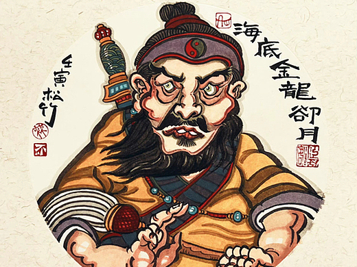 【南记手绘·不二堂·雍正剑侠图·第二十七季】
