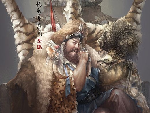 地强星-锦毛虎-燕顺