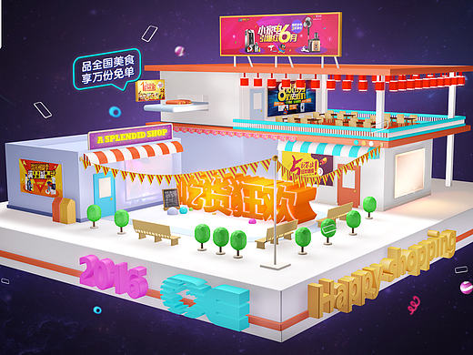 c4d  小场景banner
