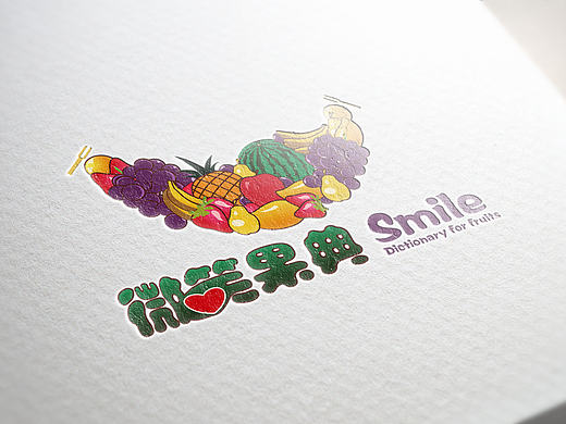 微笑果典（个人主页-ZMjA0NTI2MTI=） - Logo - 站酷设计师儒学才将心材原创素材 - 站酷ZCOOL