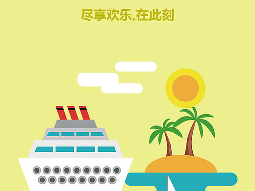 卡卡旅行(界面临摹)