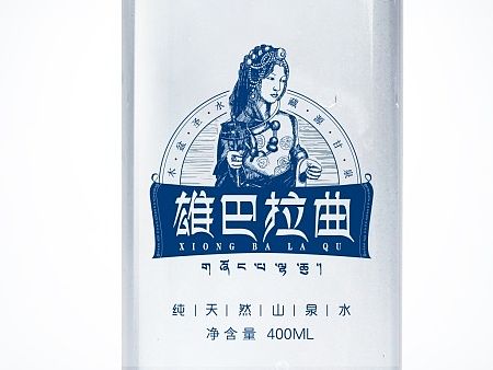 藏源山泉水包装