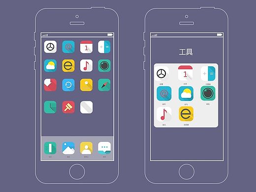 七色（个人主页-ZMTQwODE1MTY=） - 图标 - 站酷设计师两份L原创素材 - 站酷ZCOOL