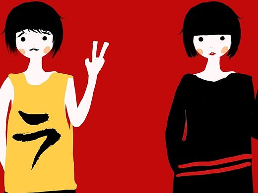 属于你的我的闺蜜(1)