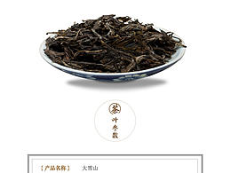 图片设计