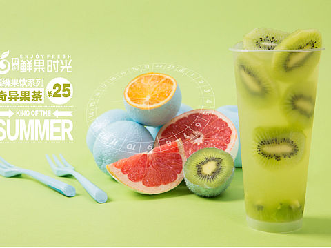 鲜果时光的前世今生| 饮品 饮料 奶茶 奶盖 摄影 海报 