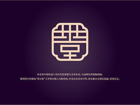 MING SHI TANG