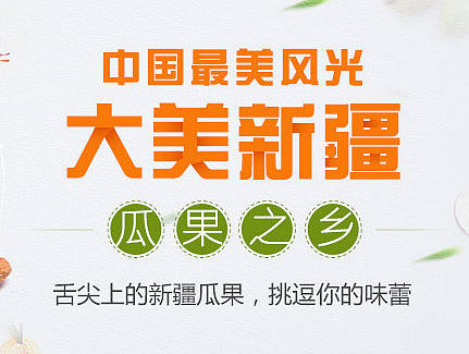 几张banner