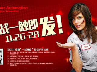 微信海報（個人主頁-ZNjI0NDU5Mg==） - 宣傳物料 - 站酷設(shè)計師lvzhenyu原創(chuàng)素材 - 站酷ZCOOL