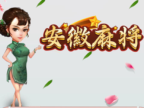 棋牌ui练习