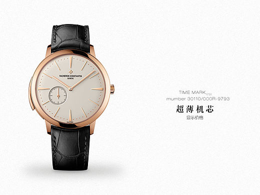 手表详情页面-----借用的江斯丹顿的手表（个人主页-ZMTQyNDM4OTI=） - 电商 - 站酷设计师阿又Emotiona原创素材 - 站酷ZCOOL