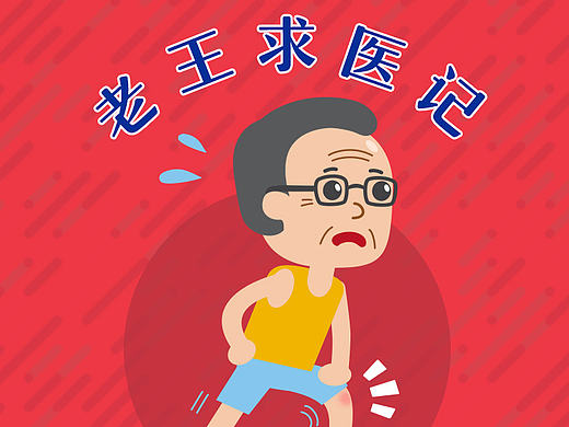 利洁时H5答题游戏