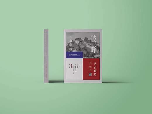封面