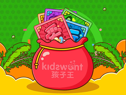 孩子王-双11预热互动集卡游戏【Jiwei】
