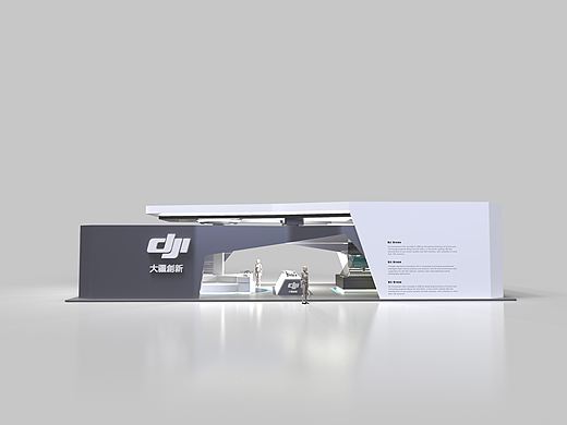 陈列展示设计