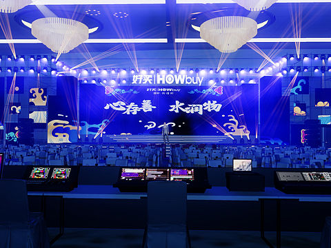 原创舞美设计设计，公司周年活动晚宴（个人主页-ZNTUzNjIzNjQ=） - 文案/策划 - 站酷设计师舞美设计阿豪原创素材 - 站酷ZCOOL