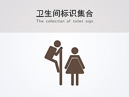 导视