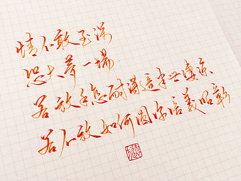 情不敢至深（個(gè)人主頁(yè)-ZMTg4NzI3ODA=） - 繪畫 - 站酷設(shè)計(jì)師逺的方原創(chuàng)素材 - 站酷ZCOOL