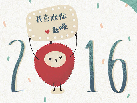 江苏卫视 X Diable咔咔 ---2016春节联欢晚会宣传海报