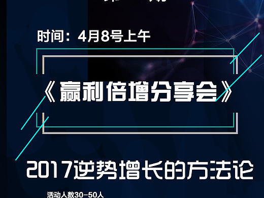 课程宣传图