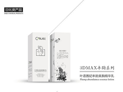 作品展示（个人主页-ZMjI1ODIyMTI=） - 包装 - 站酷设计师资深包装佬原创素材 - 站酷ZCOOL