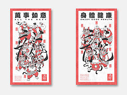 利是封