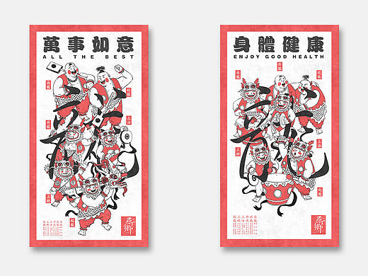《寻乡》——端午节 祝福语