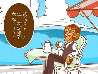 新东方-迈格森留学漫画(2)