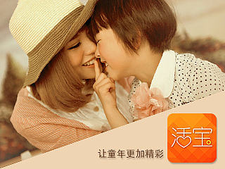 活宝（个人主页-ZNzc5NzI0MA==） - APP界面 - 站酷设计师瑶瑶2112111原创素材 - 站酷ZCOOL