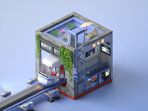 穿梭楼层的地铁