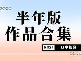 合集