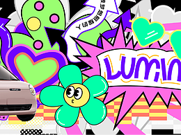 逐光前行  被梦想照耀