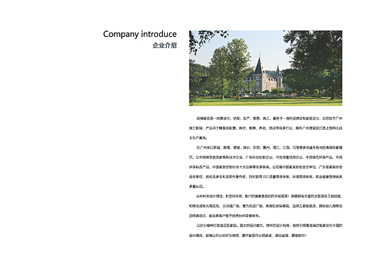 智能家居畫(huà)冊(cè)設(shè)計(jì)（個(gè)人主頁(yè)-ZNjc5MjUzMjA=） - 書(shū)籍/畫(huà)冊(cè) - 站酷設(shè)計(jì)師Jeanzhanku原創(chuàng)素材 - 站酷ZCOOL