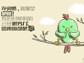 2014新版个人主页封面大图