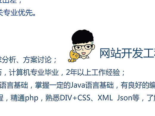 企业招聘（个人主页-ZMTk0ODQwMjA=） - 宣传物料 - 站酷设计师灬十字架的爱灬原创素材 - 站酷ZCOOL