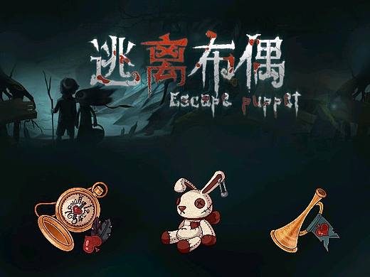 逃离布偶——恐怖风格游戏图标