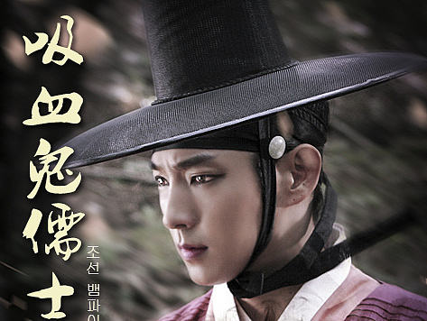 夜行书生——海报