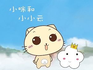 天气插件