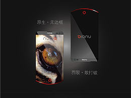 美·不循規(guī) / 界限·敢打破