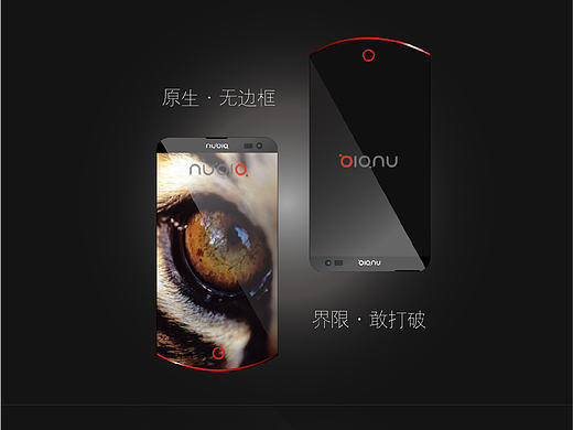 美·不循规 / 界限·敢打破（个人主页-ZMTcxMzU4MTY=） - 品牌 - 站酷设计师LeoJenson原创素材 - 站酷ZCOOL